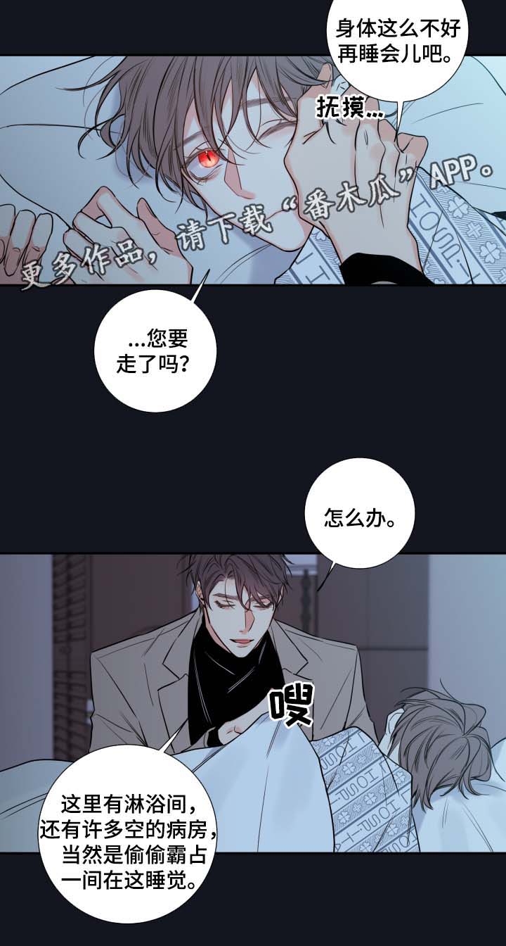 第48章：聊一聊5
