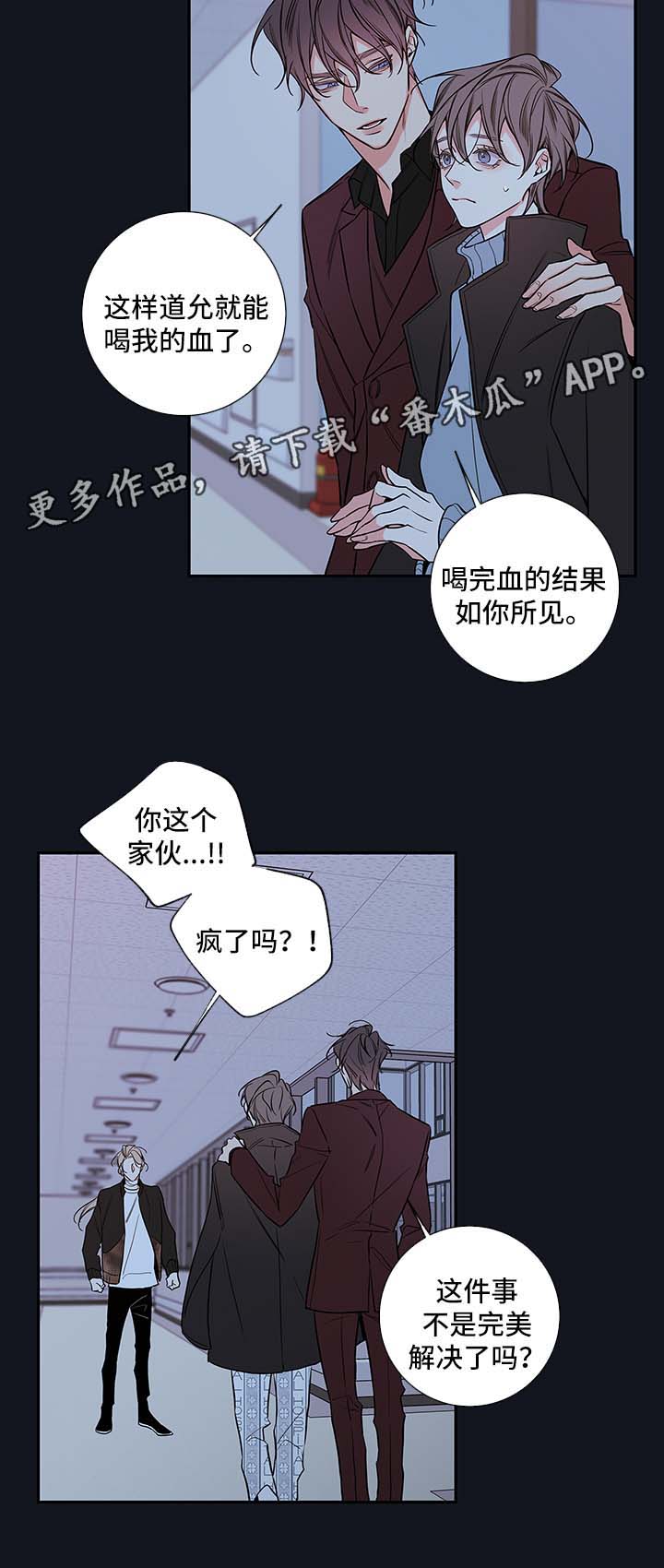 第64章：恢复13
