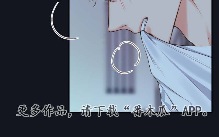 第17章：下不了手13