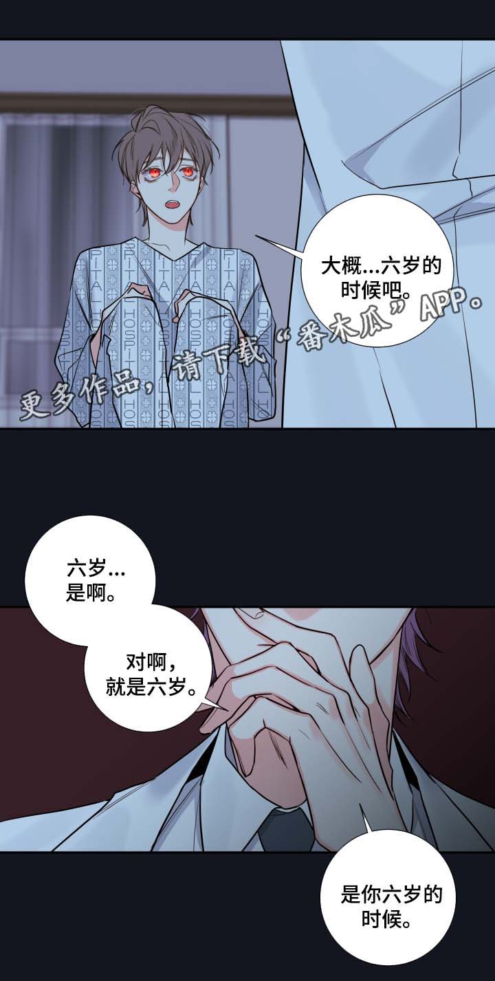 第49章：医生6