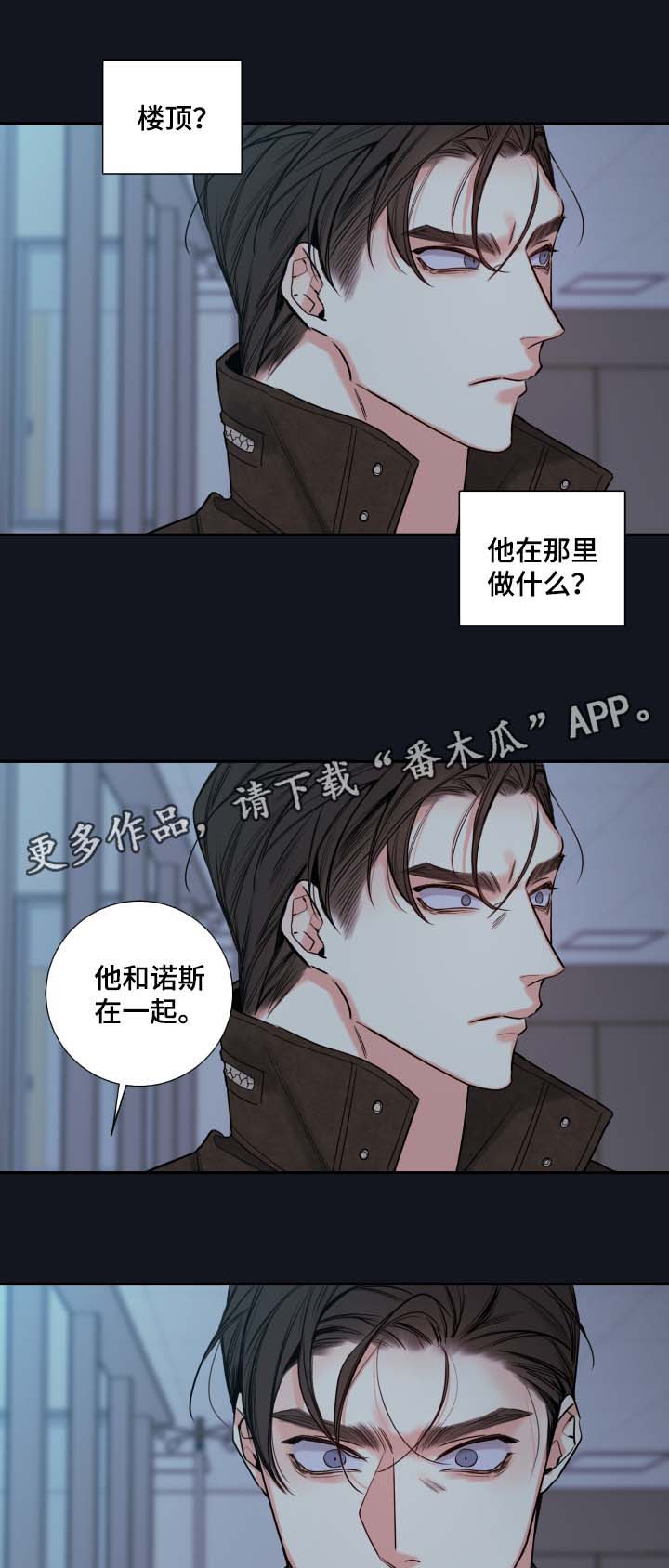 第55章：父亲的死因13