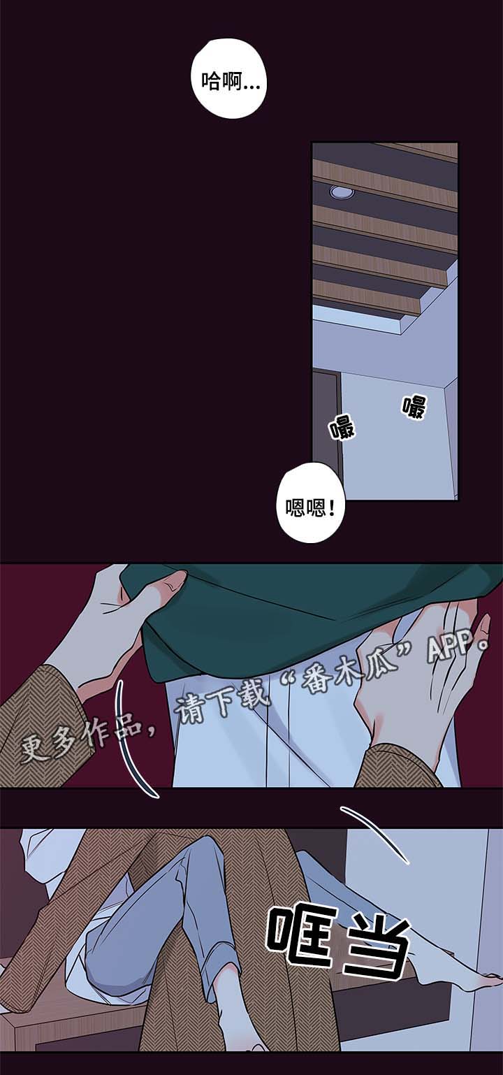 第80章：忍不了了1