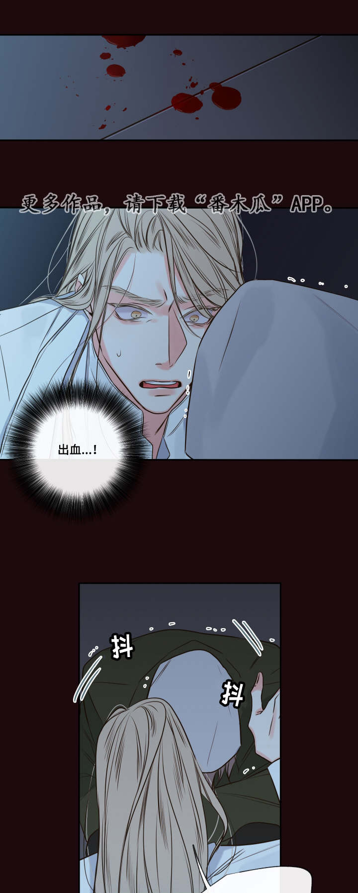 第33章：该走了1
