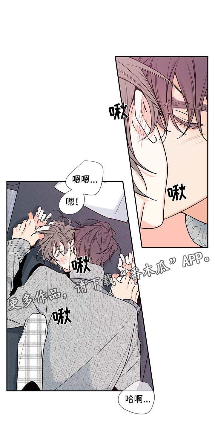 第68章：亲密11