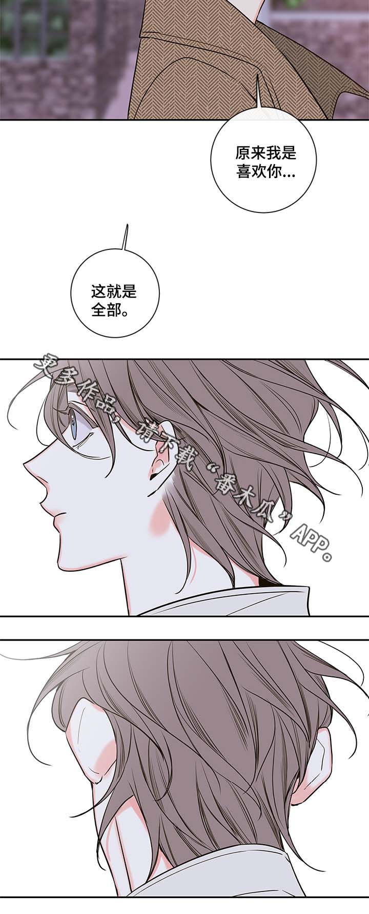第79章：我喜欢你，姜宇10