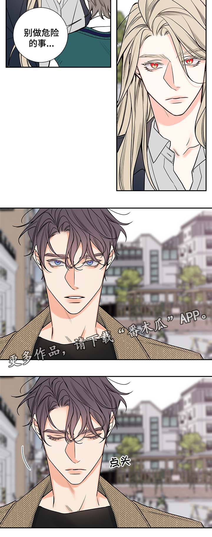 第77章：父亲6