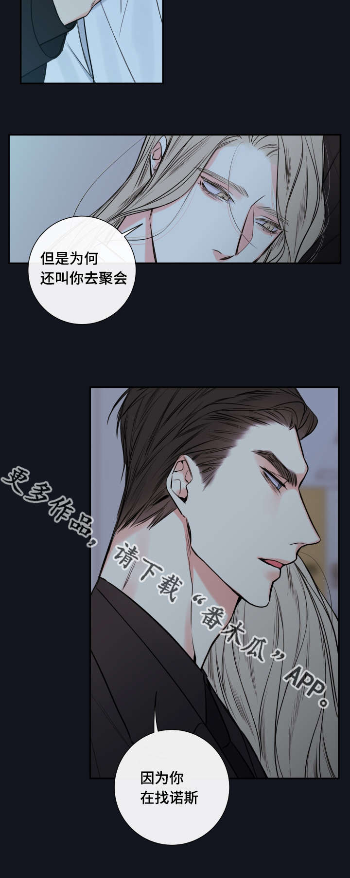 第37章：奖励10