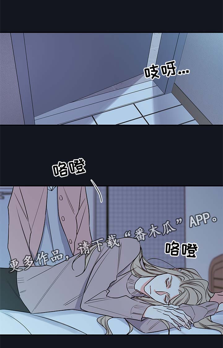第75章：别走6