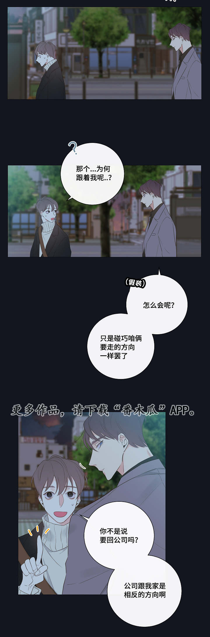 第9章：家里人5