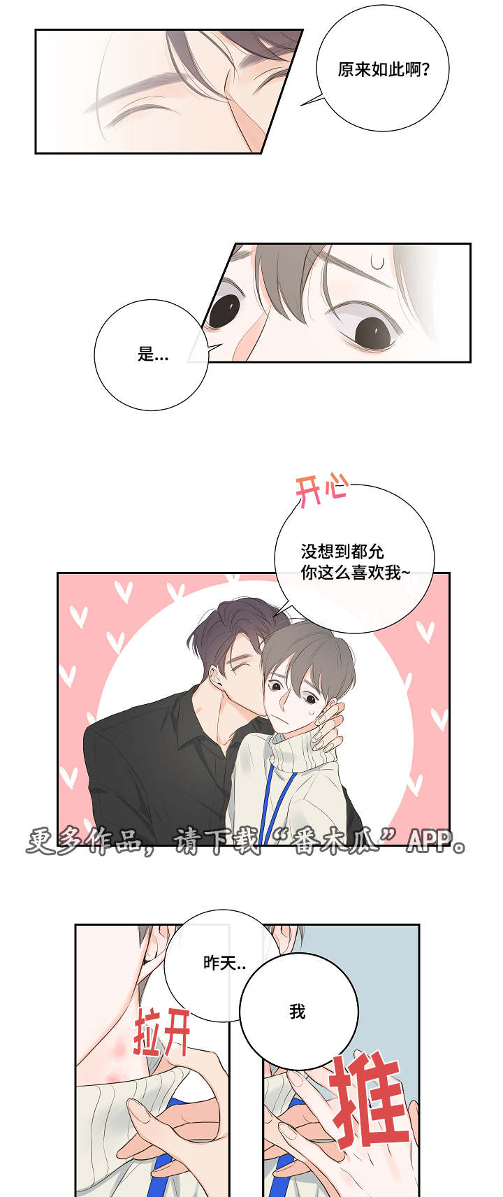第5章：拒绝10