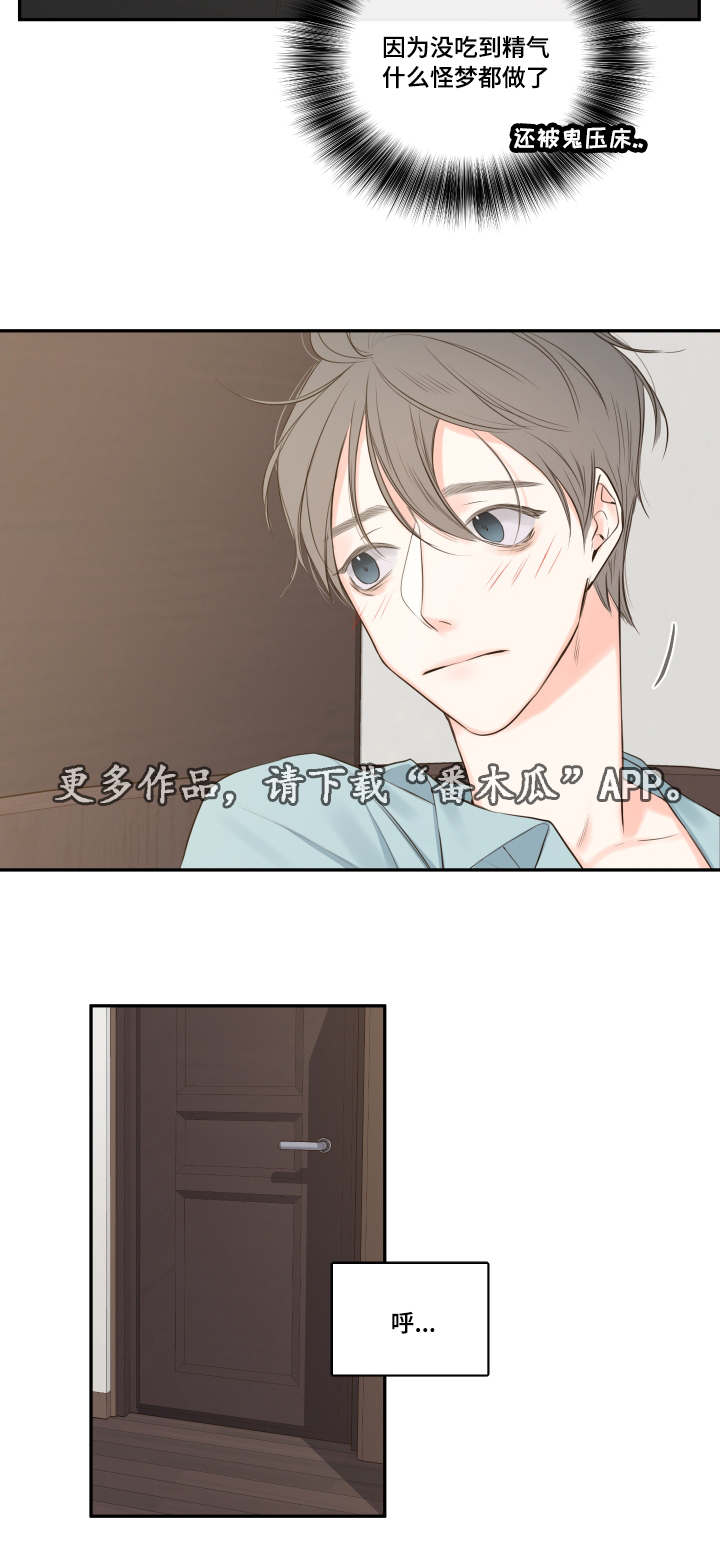 第18章：清晨梦破碎2