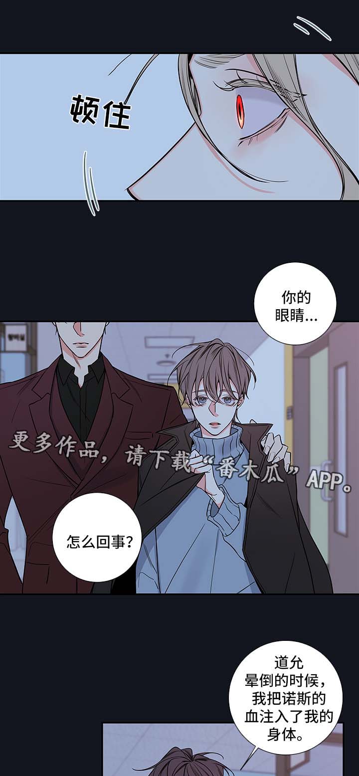 第64章：恢复12