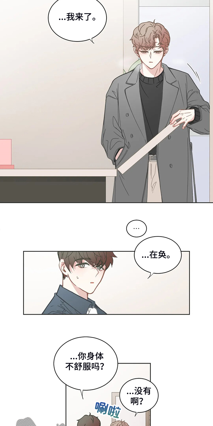 第189章：什么情况？7