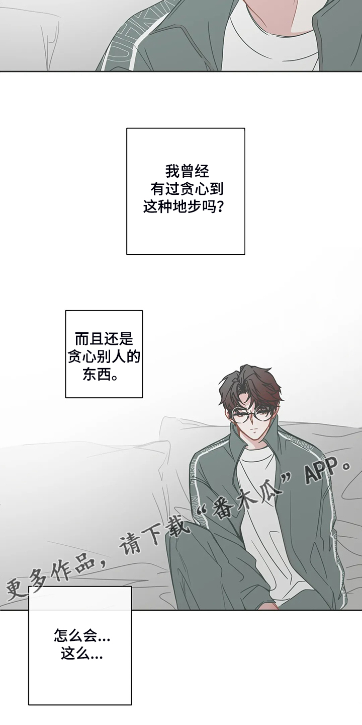 第248章：你来了17