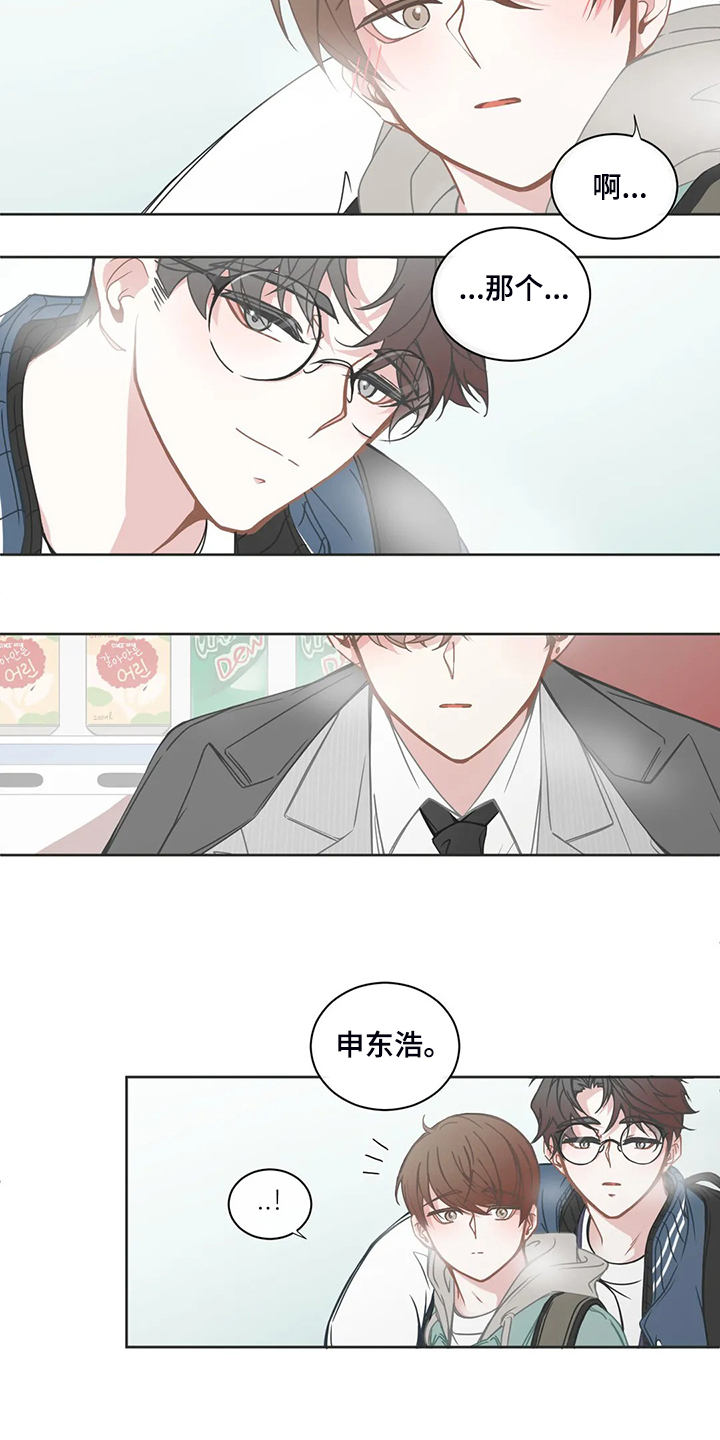 第191章：哥们见面8