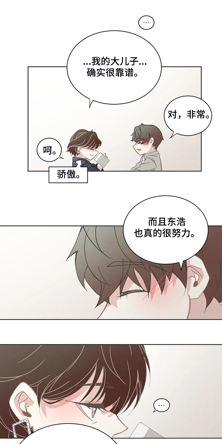 第260章：母亲通关16