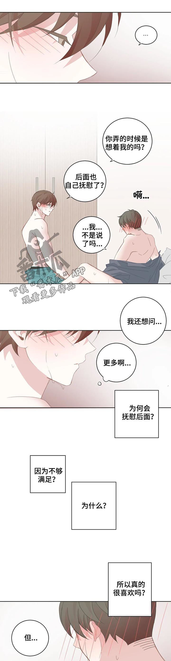 第58章：打抱不平1