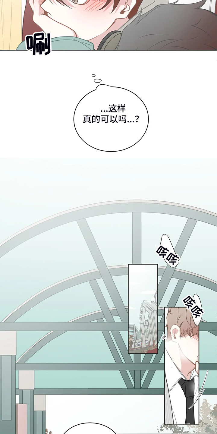 第191章：哥们见面3