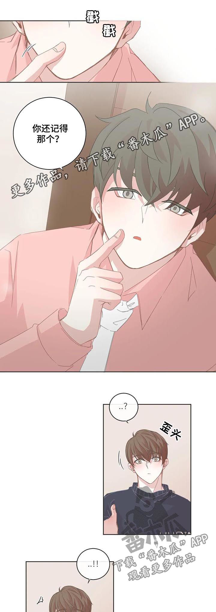 第75章：主动0