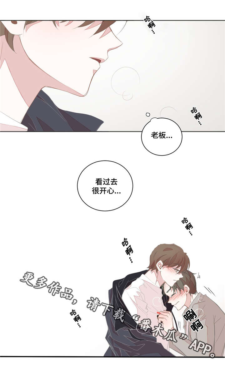 第22章：不管用了2