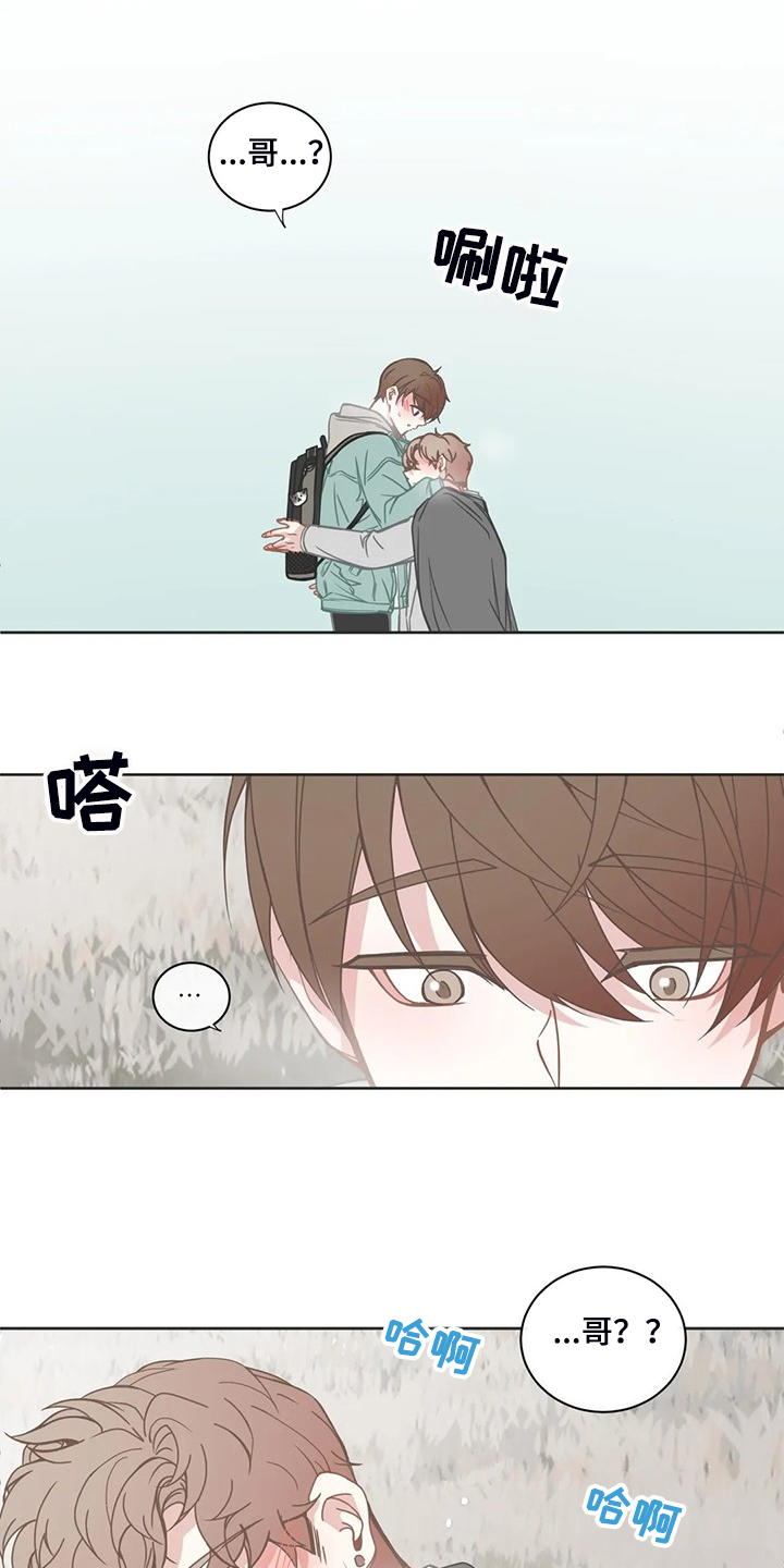 第194章：你是要分手吗？7