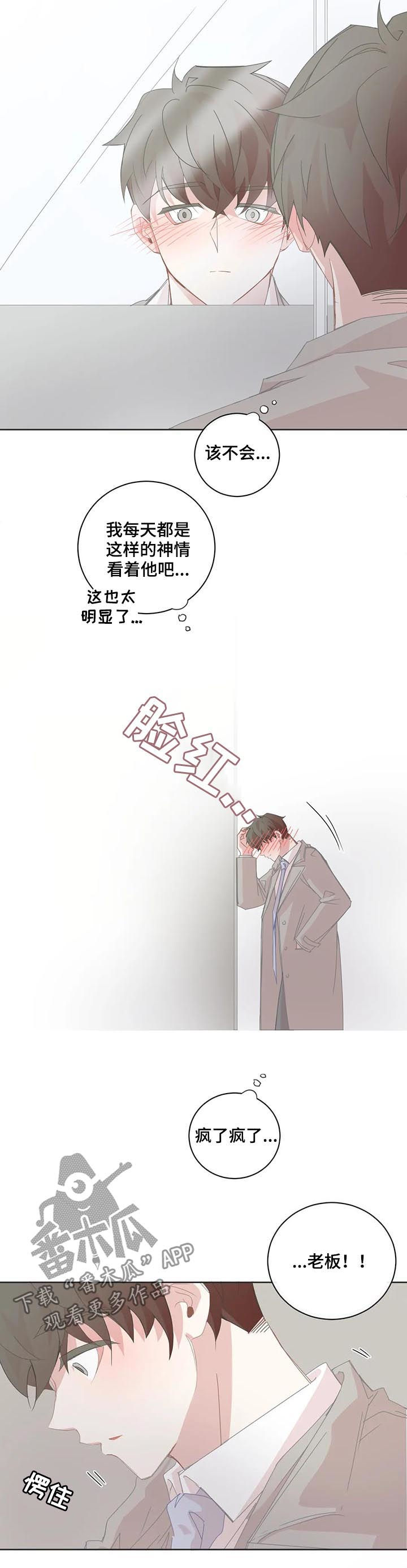第66章：怎么面对9
