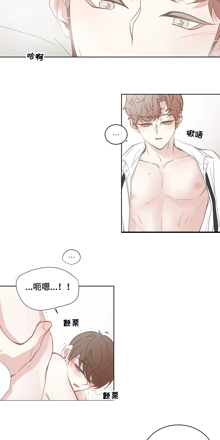 第198章：乖乖呆在我身边12