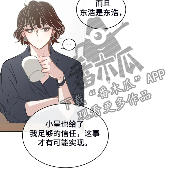 第260章：母亲通关15