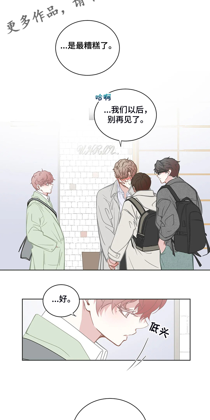 第223章：怎么忍住了1