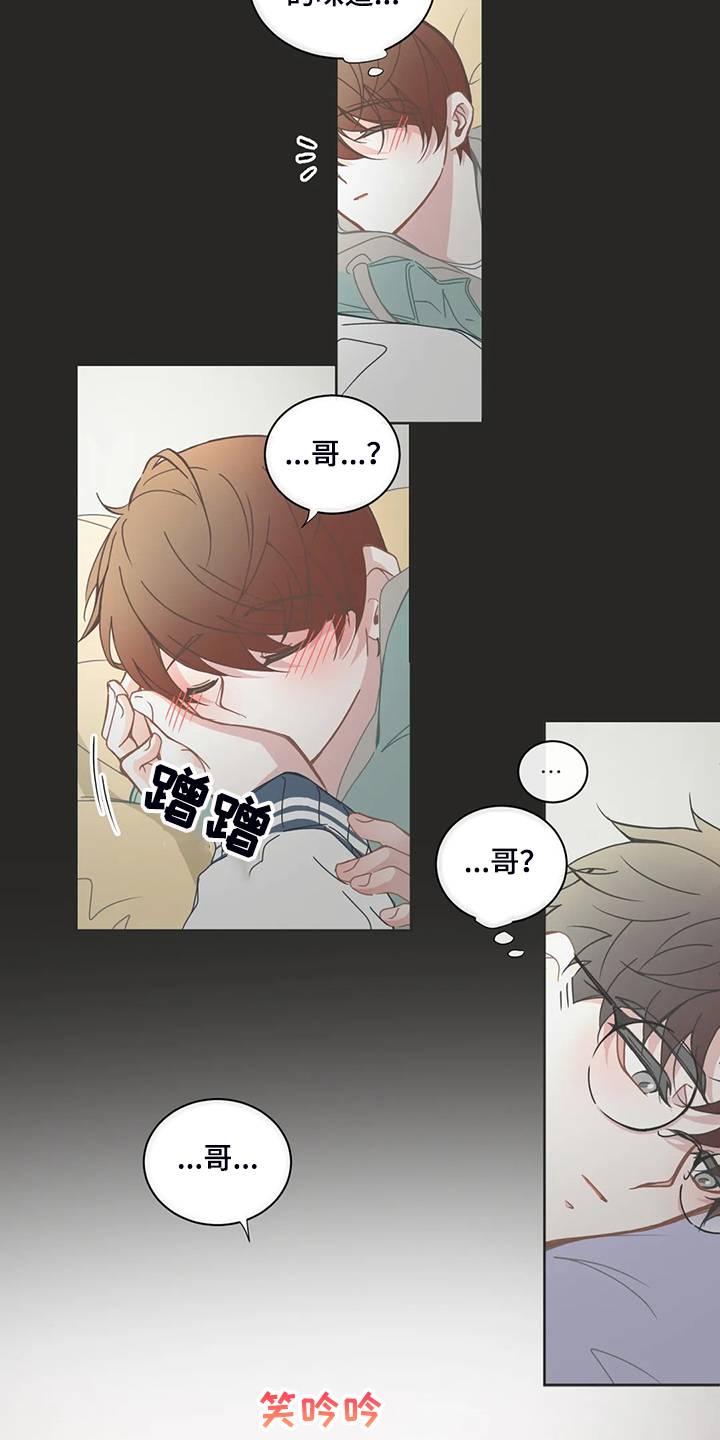 第188章：偷懒的三人10