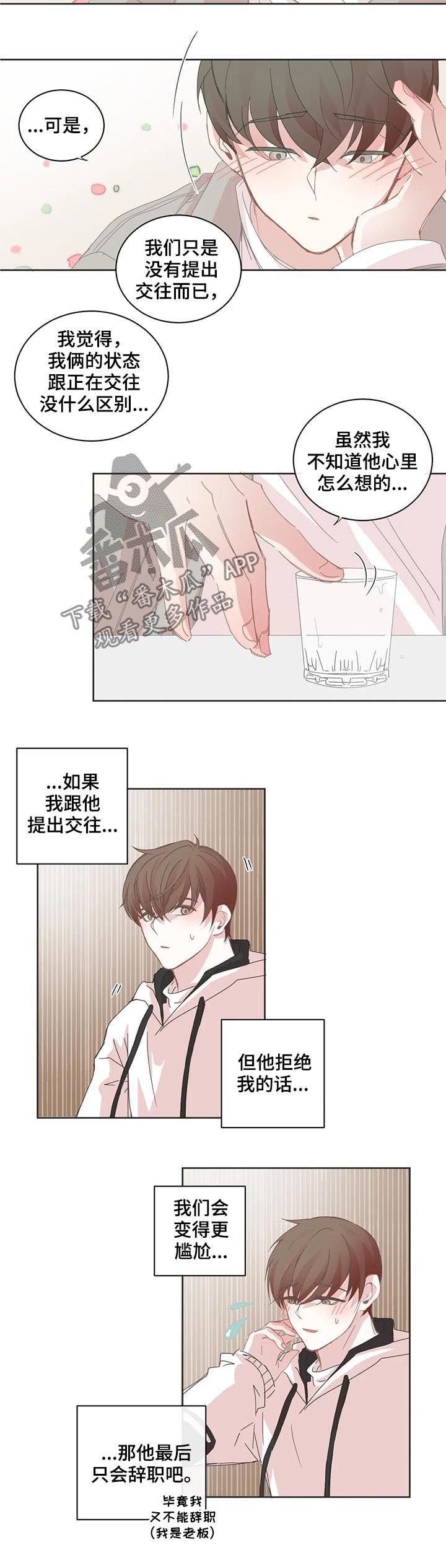 第70章：区别大了7