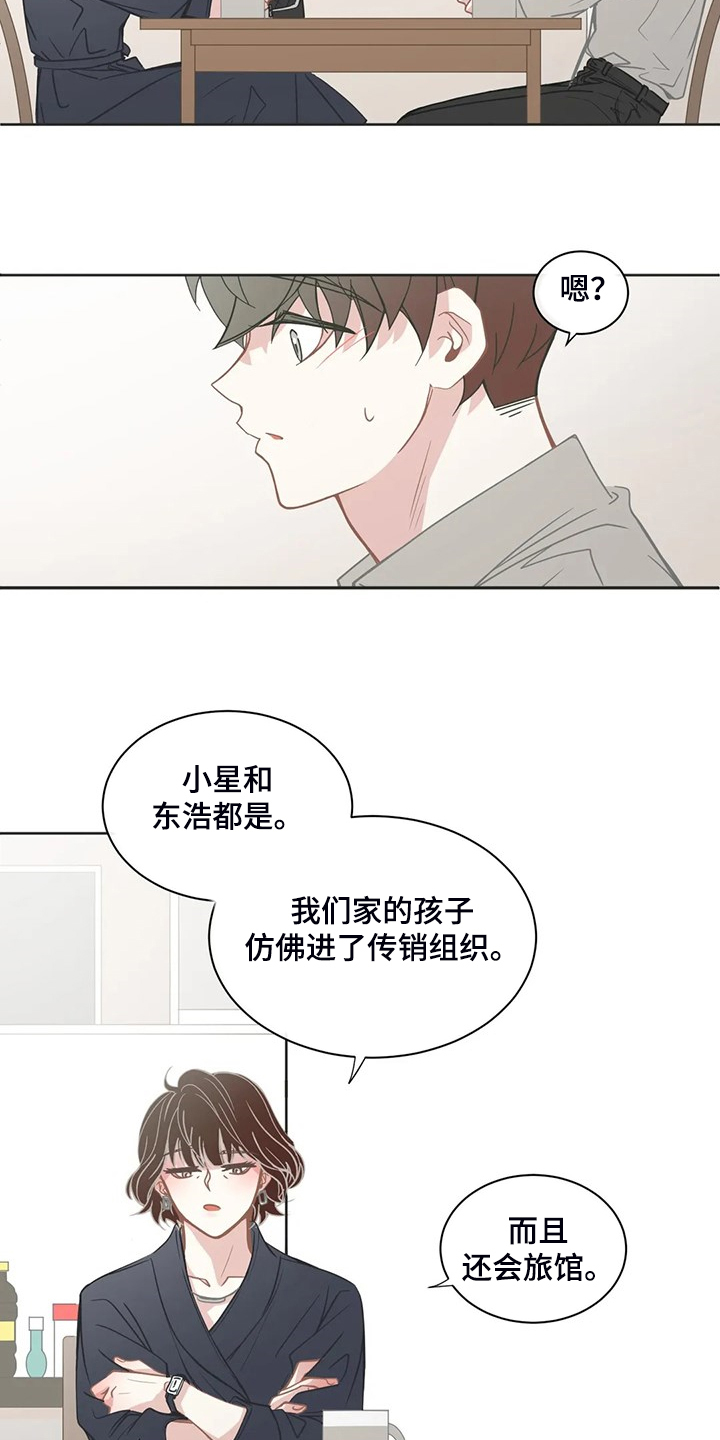第260章：母亲通关2