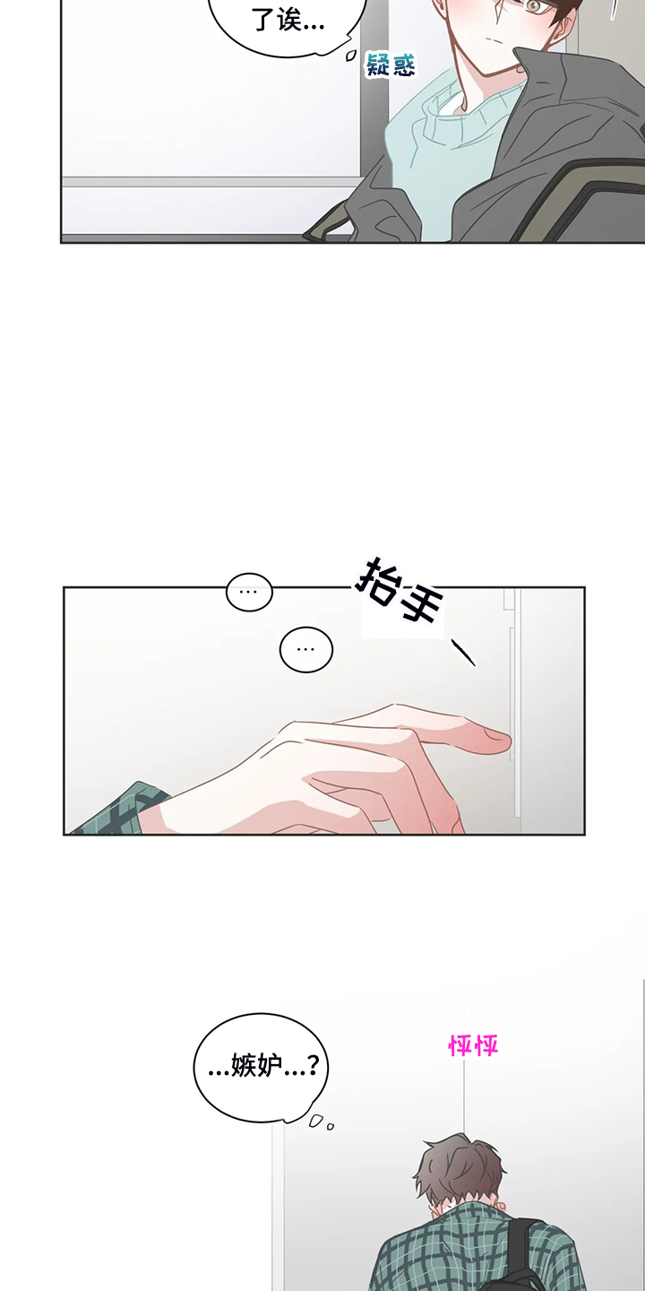 第245章：不该谈这事吗？10