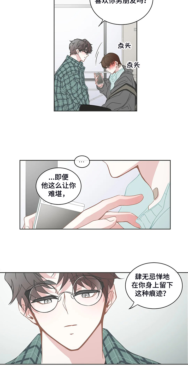 第245章：不该谈这事吗？1