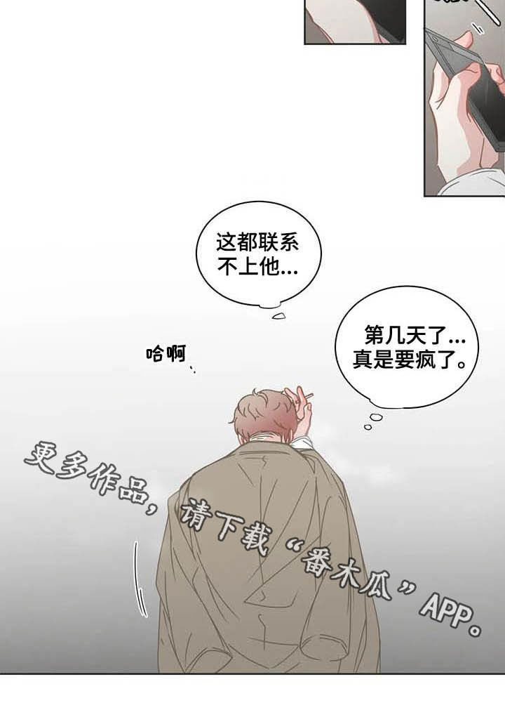 第182章：烦心事19