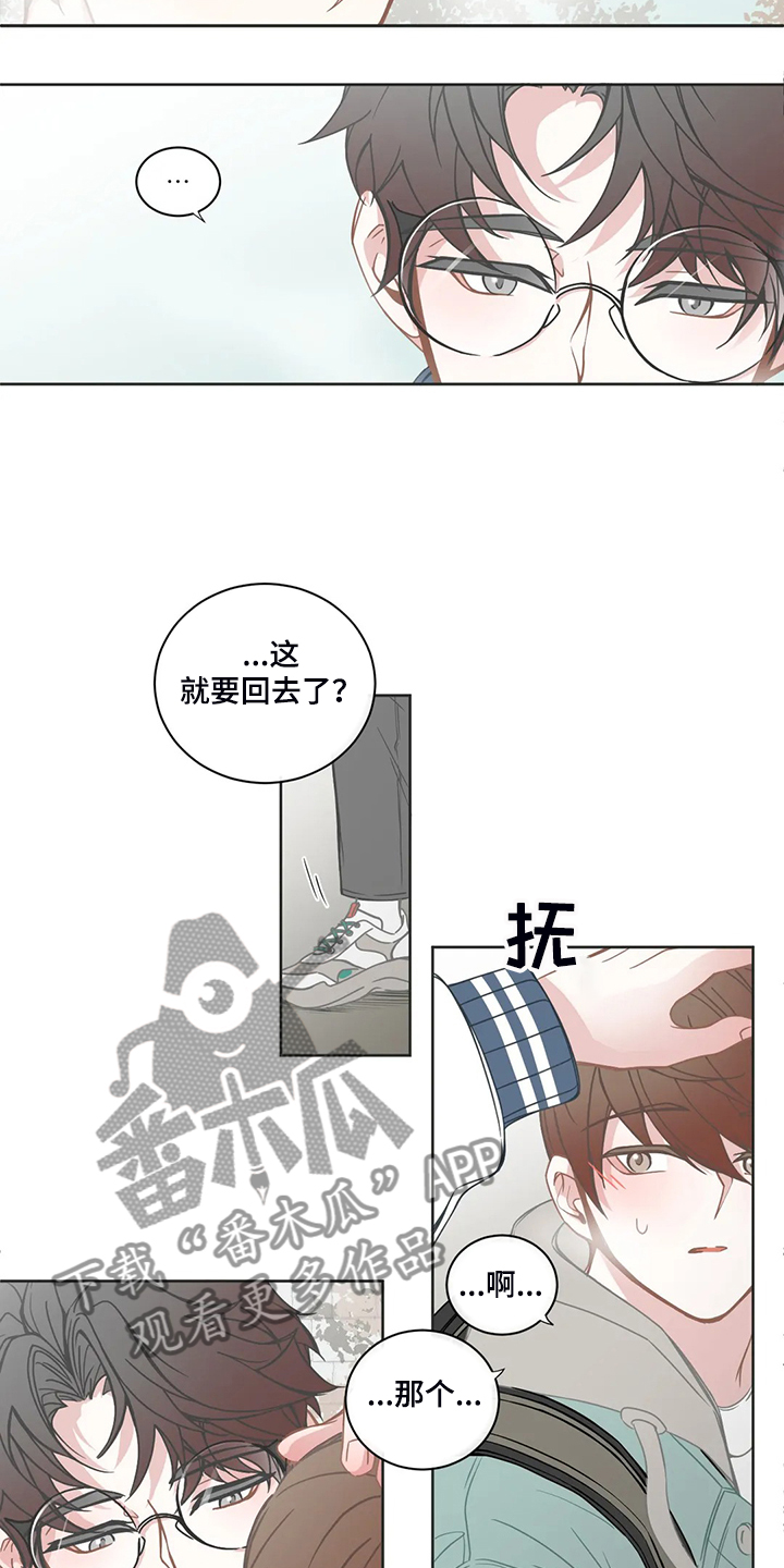 第192章：他先和我约好8
