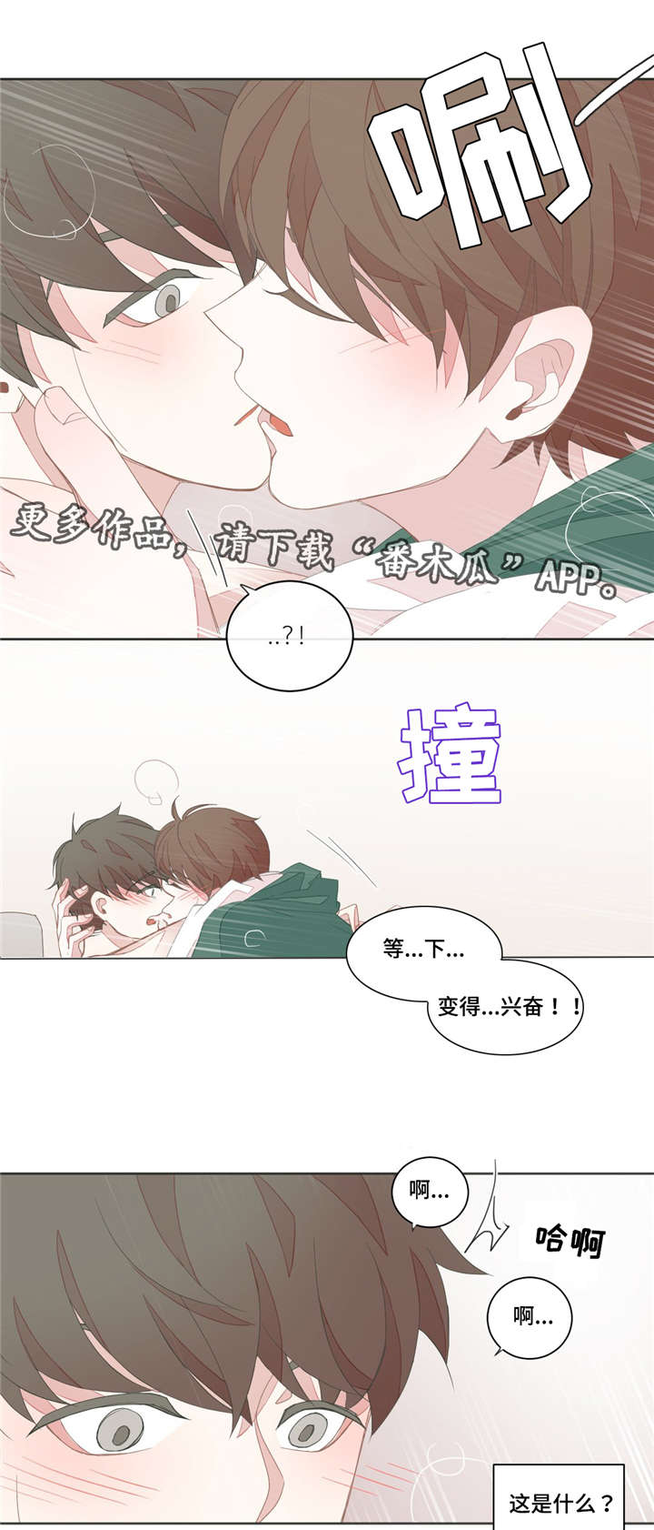 第27章：没有兴趣6