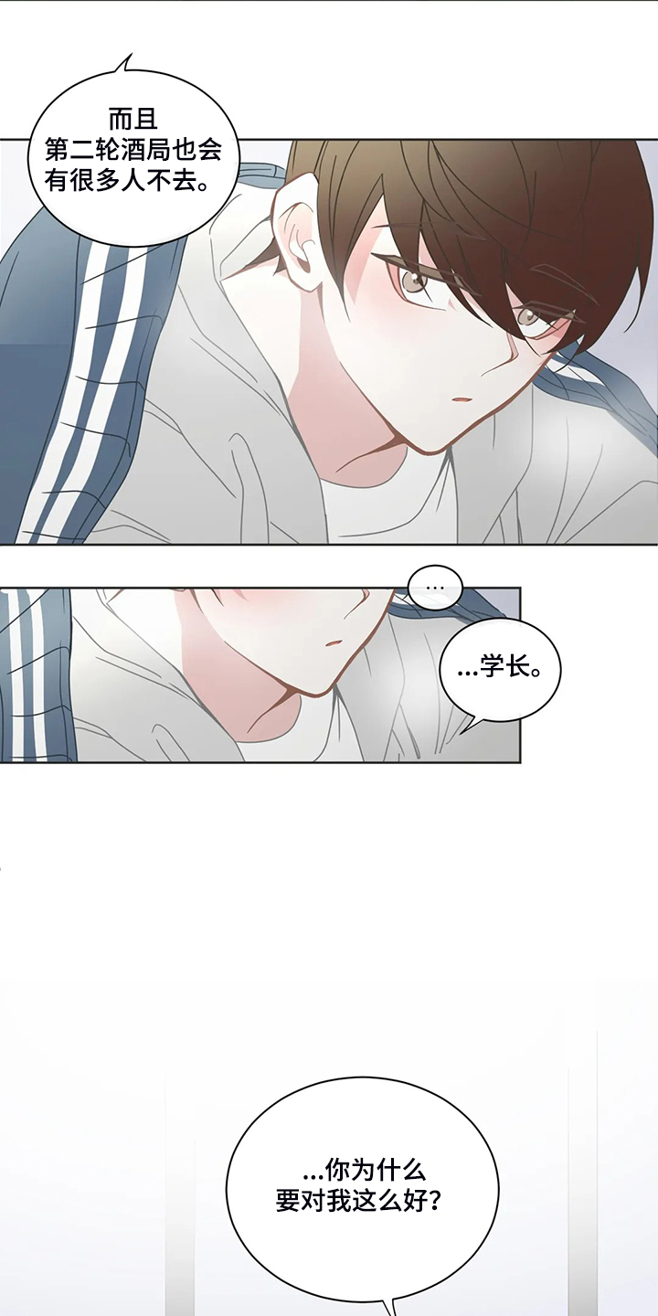 第229章：是你的恋人20
