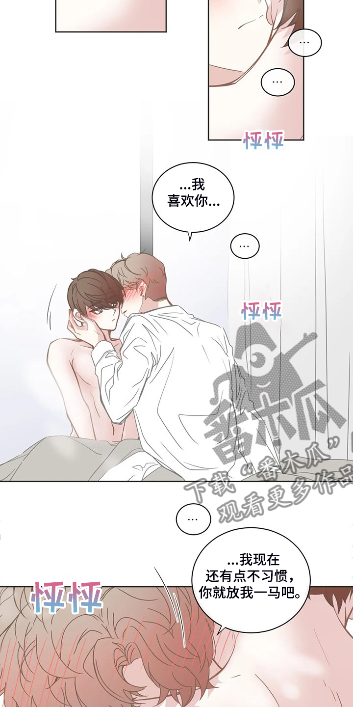 第201章：不能看8