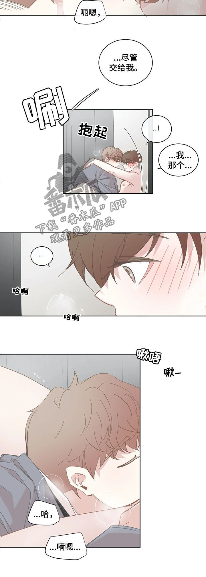 第141章：没有不喜欢4