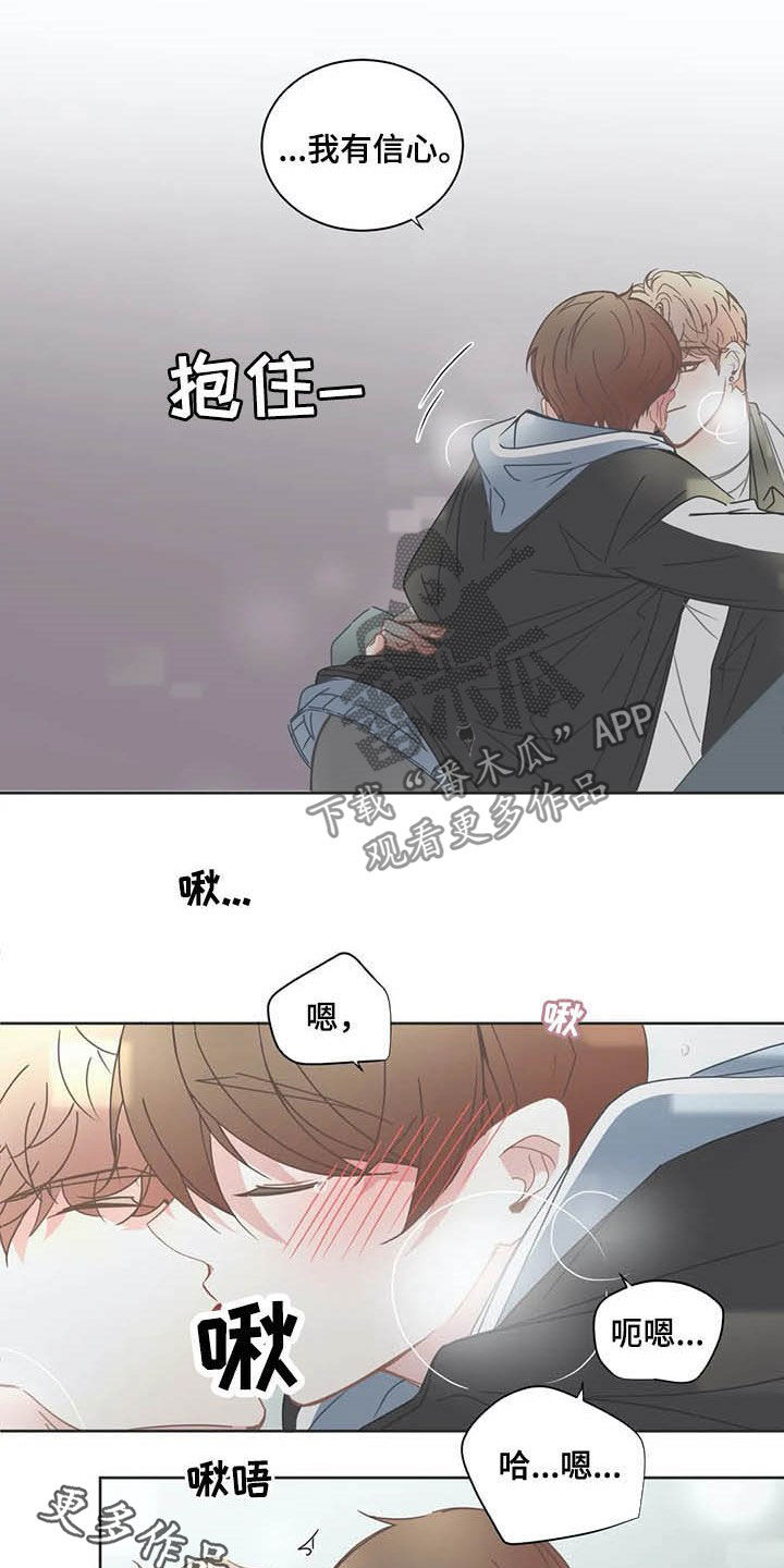 第159章：交往13
