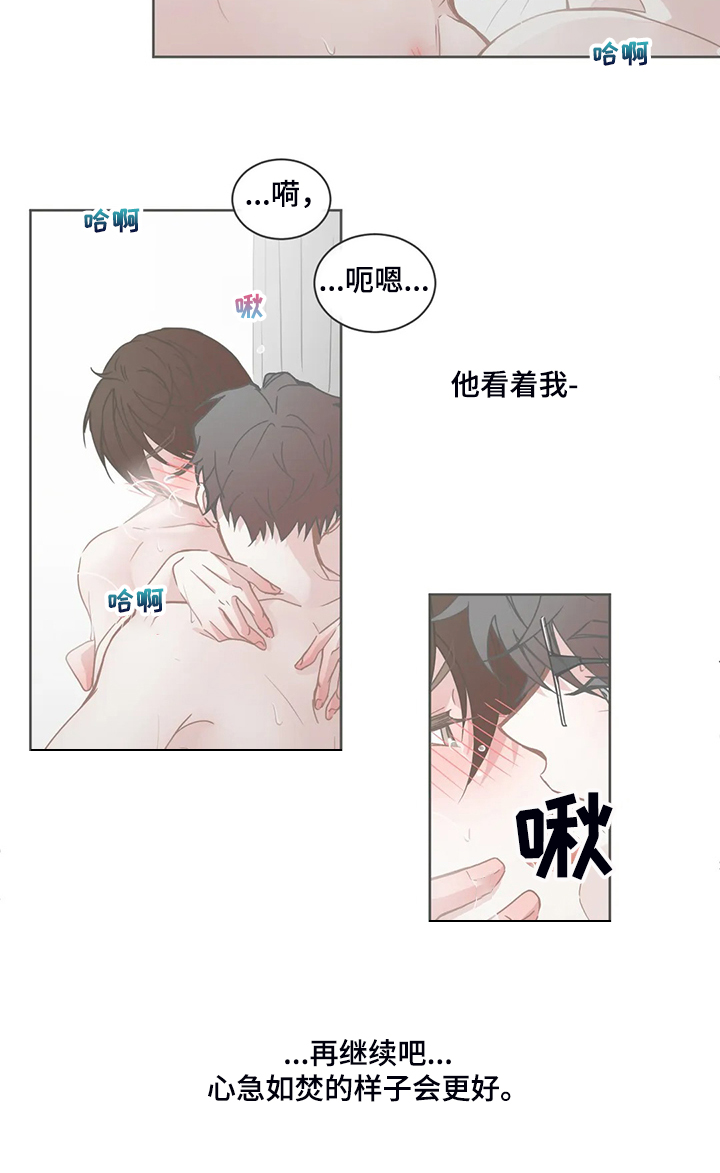 第248章：你来了15