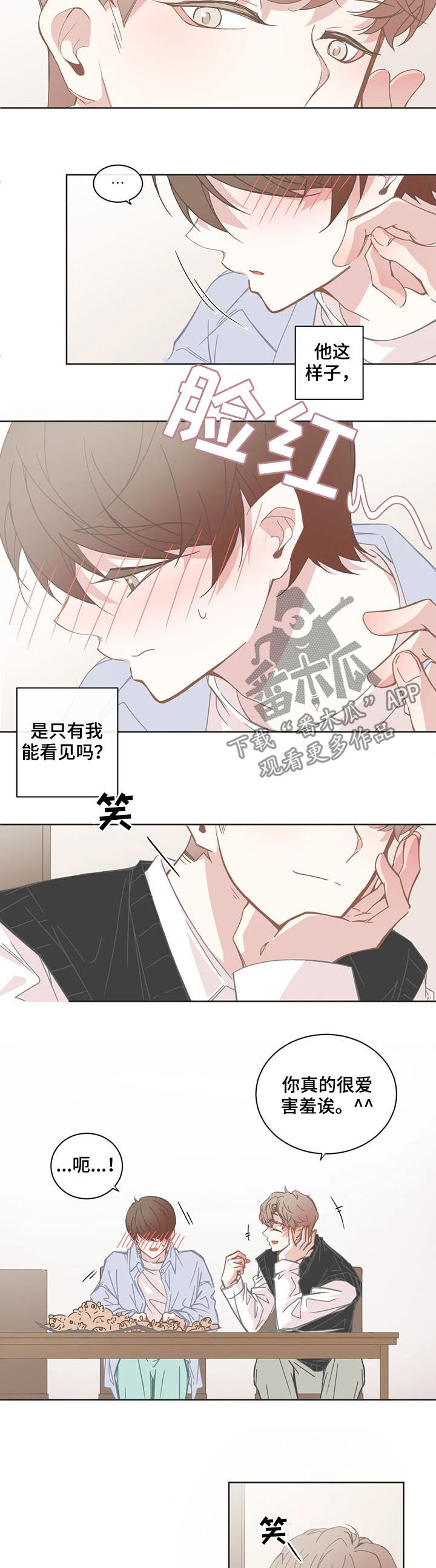 第136章：心情变好3