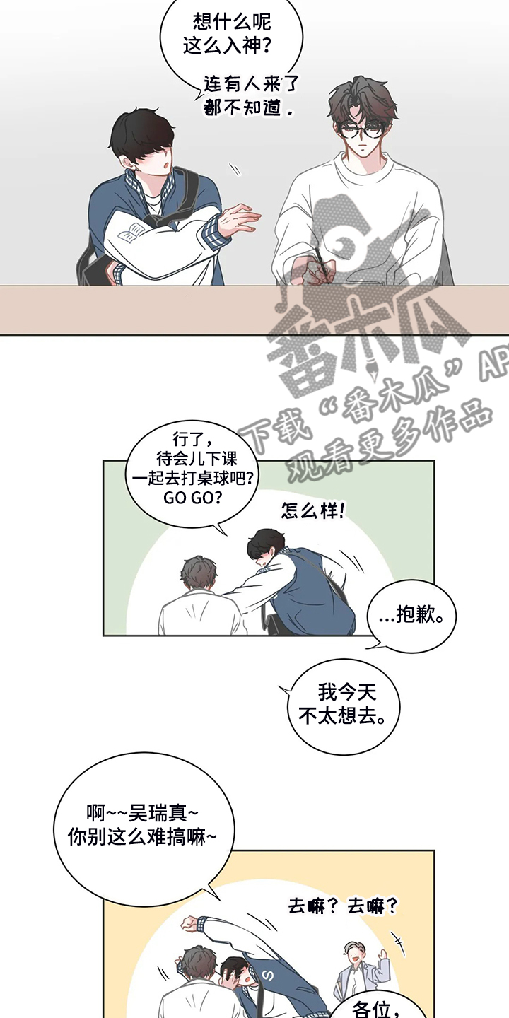 第223章：怎么忍住了3