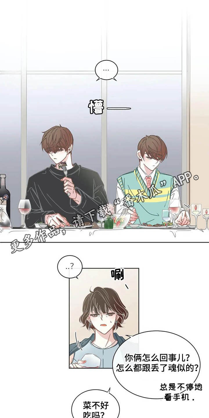 第164章：恋人0