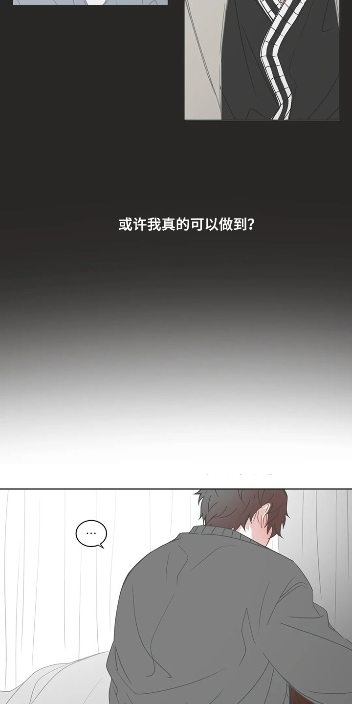 第250章：又有机会11