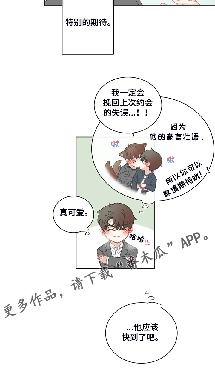 第207章：不是平常的他10