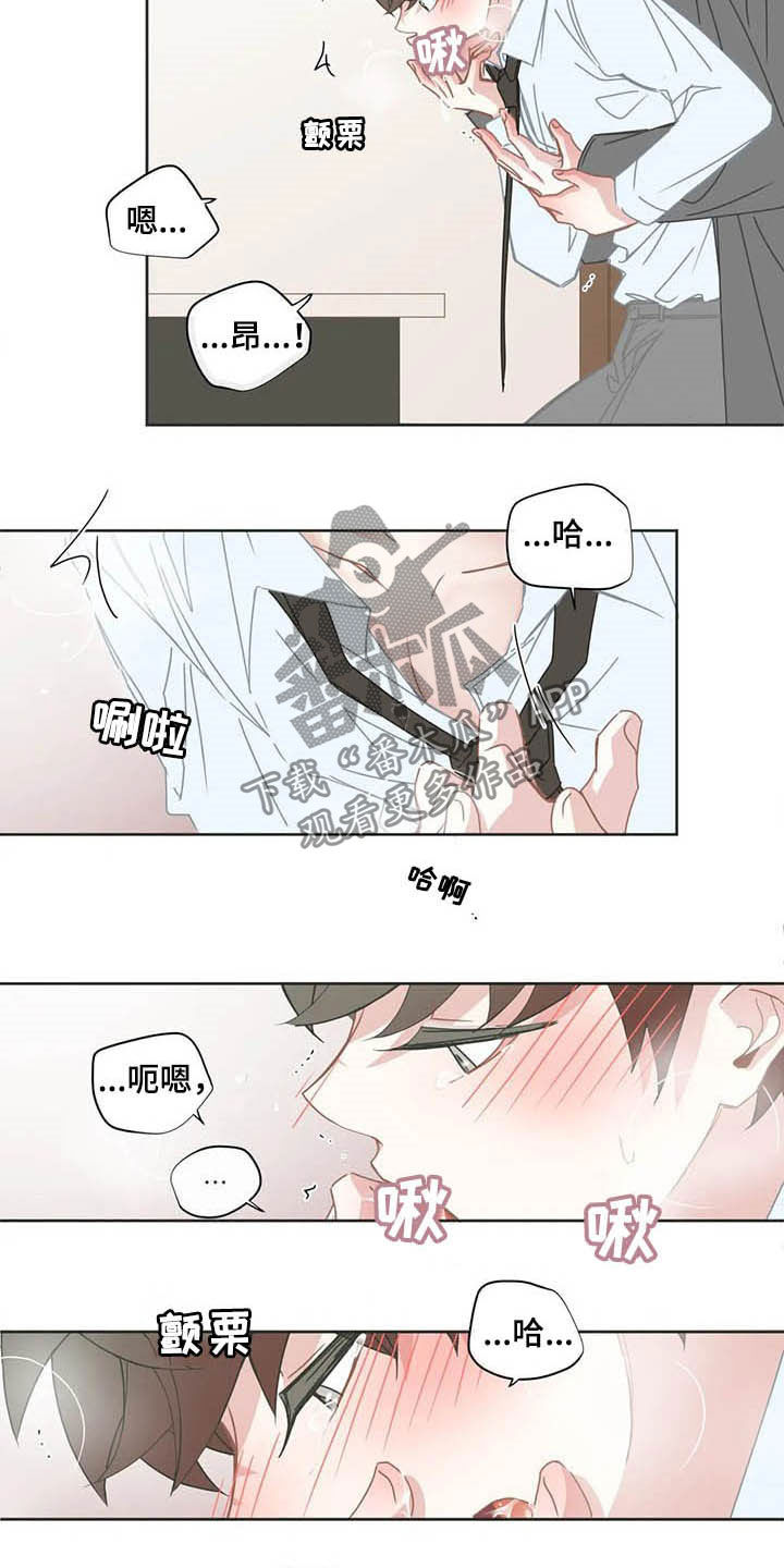 第169章：改主意6