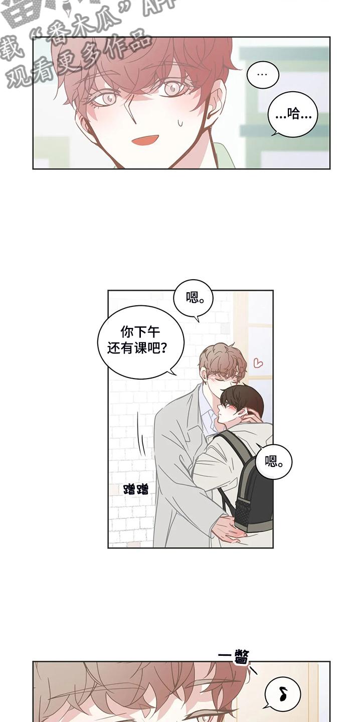 第221章：挑事7