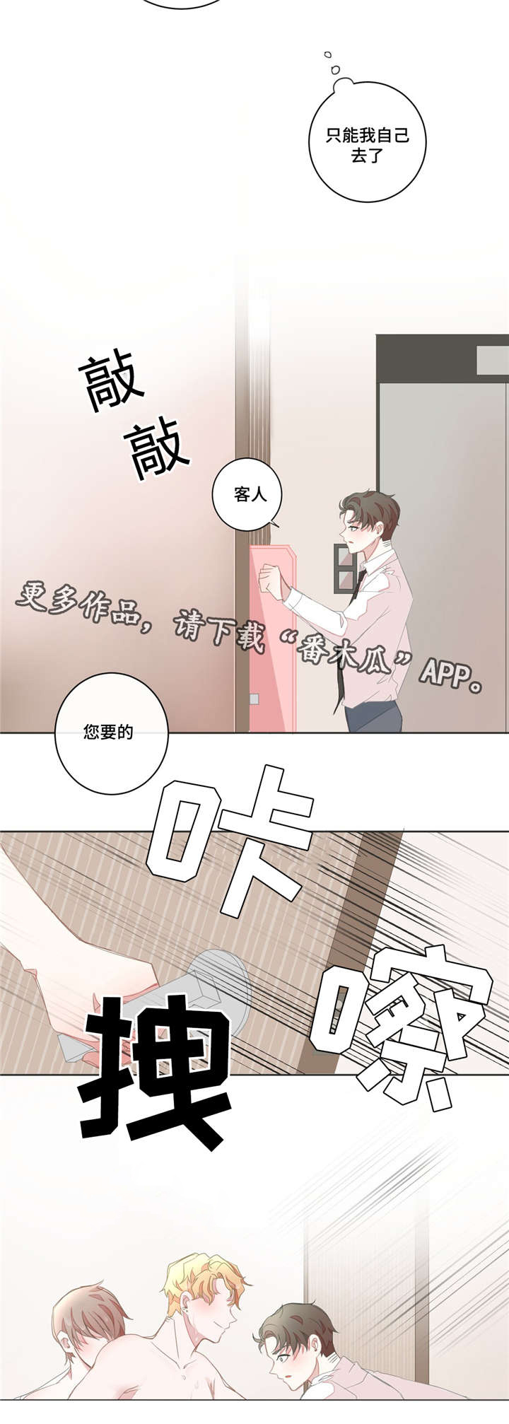 第15章：理清头绪6